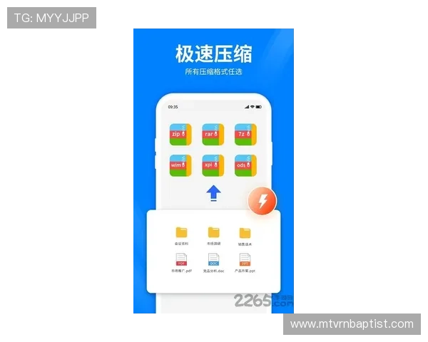 欧博手机版app下载安装教程，确保每位用户都能顺利完成安装流程